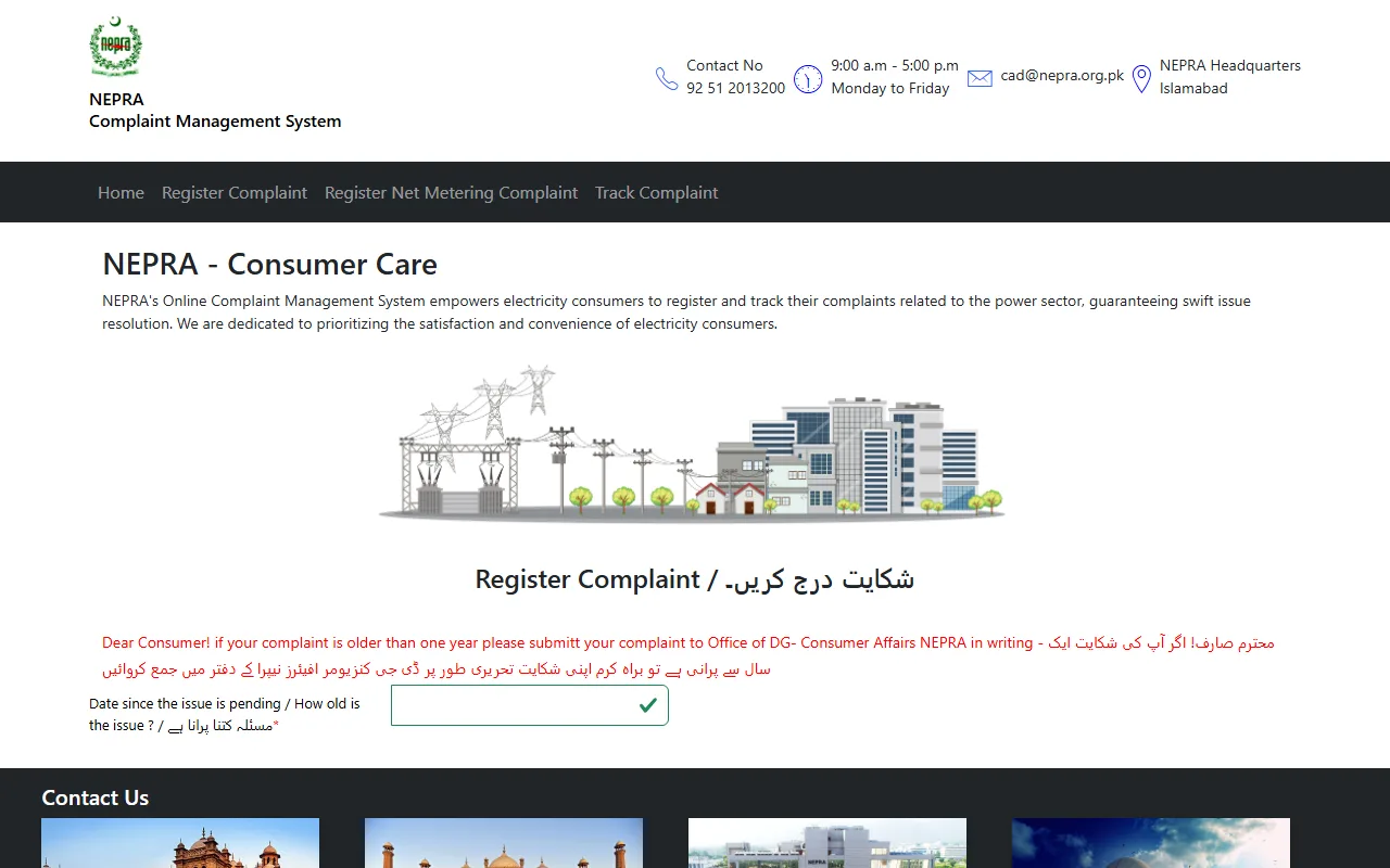 Screenshot of nepra.org.pk